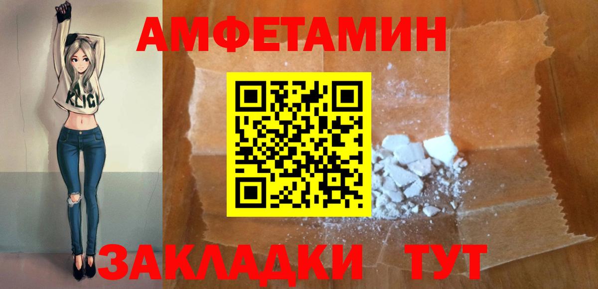 АМФ VHQ  kraken ССЫЛКА  Строитель  Вход с VPN 
