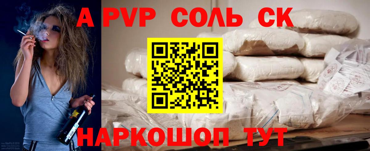 Alfa_PVP СК КРИС Строитель