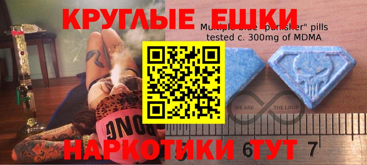 Строитель  ЭКСТАЗИ  Вход с VPN  ЭКСТАЗИ Дубай 