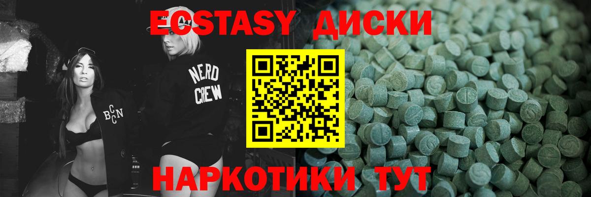 Ecstasy Philipp Plein Строитель