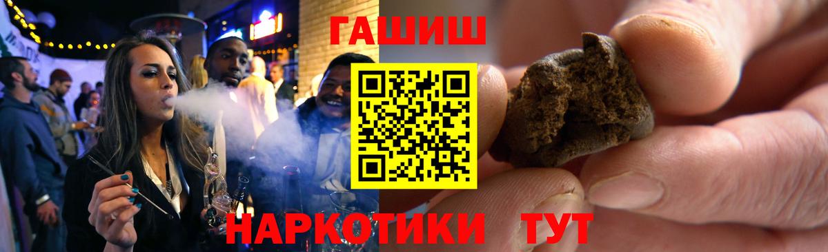Гашиш Premium Строитель