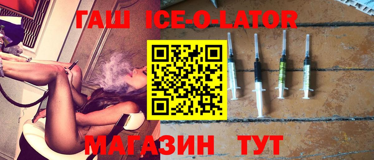 Строитель  Гашиш гашик  Вход с VPN  ГАШ hashish 