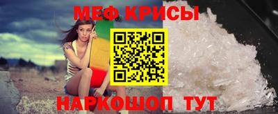 мефедрон Будённовск