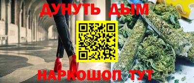 мефедрон Будённовск