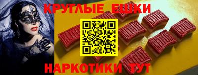 ECSTASY Бугуруслан