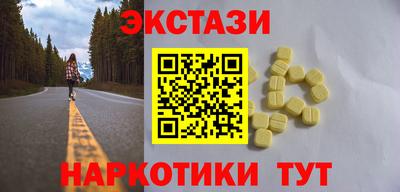 ECSTASY Бугуруслан