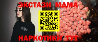 мефедрон Будённовск