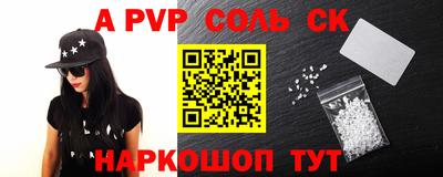 мефедрон Будённовск