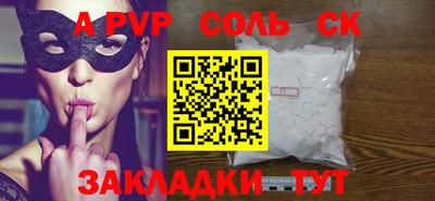 мефедрон Будённовск