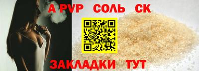 СК Бузулук