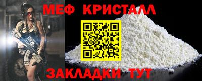 мефедрон Будённовск