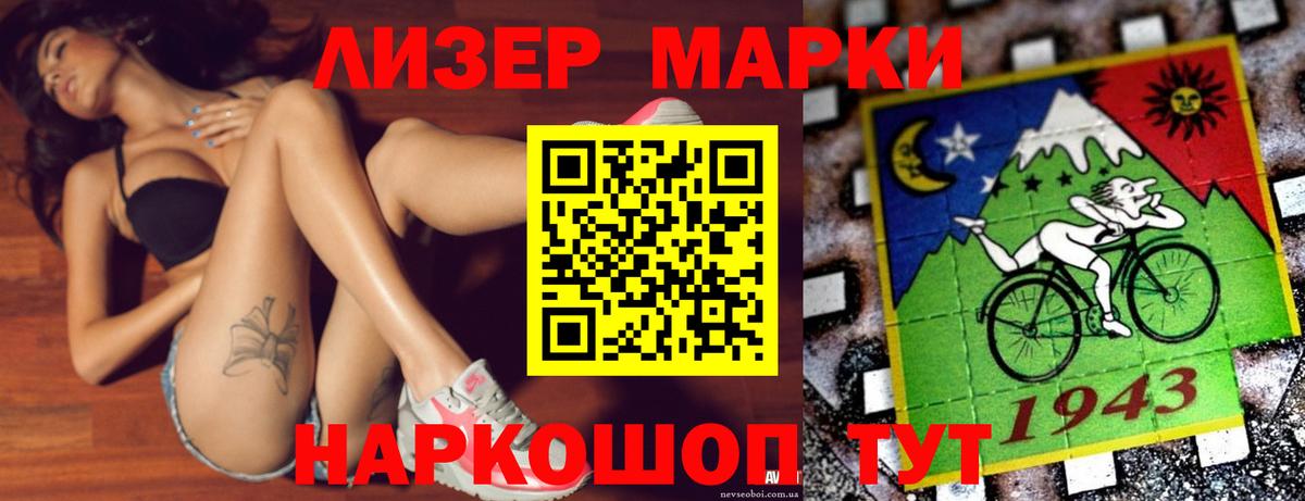 ЛСД экстази кислота Строитель