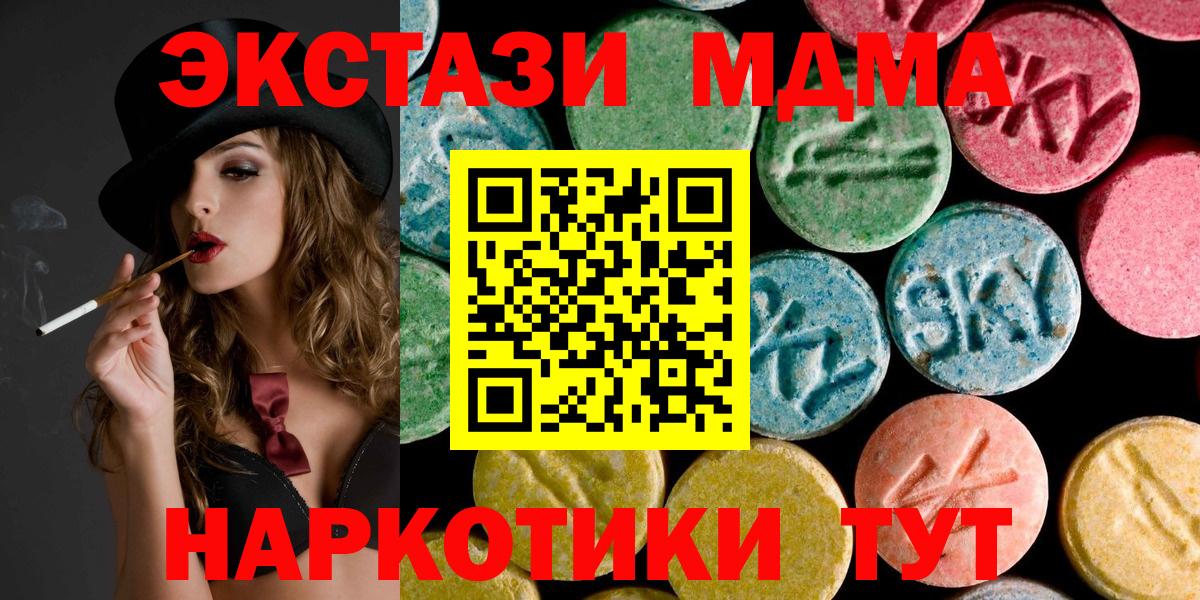Строитель  МДМА VHQ  МДМА VHQ  Вход с VPN 