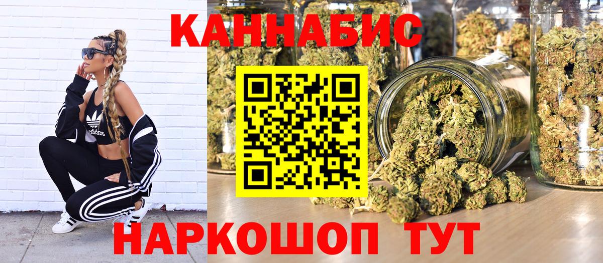 Конопля гибрид Строитель