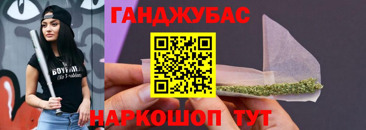 Шишки марихуана AK-47  Вход с VPN  Конопля планчик  Строитель  Канабис марихуана 